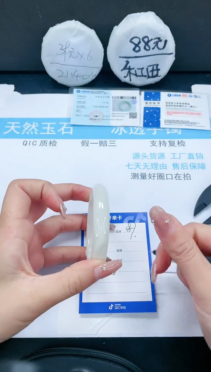 【闪购商品】和田玉手镯未镶嵌87-55
