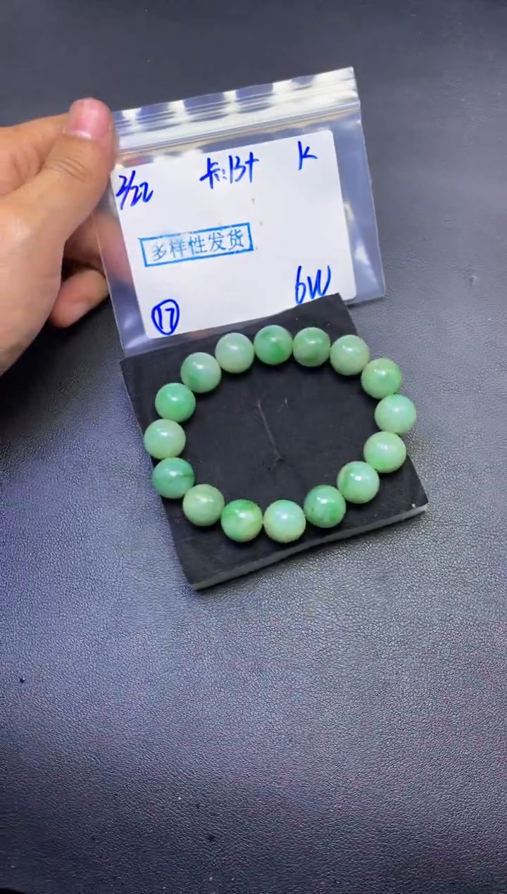 【闪购商品】定制翡翠未镶嵌多样性发货