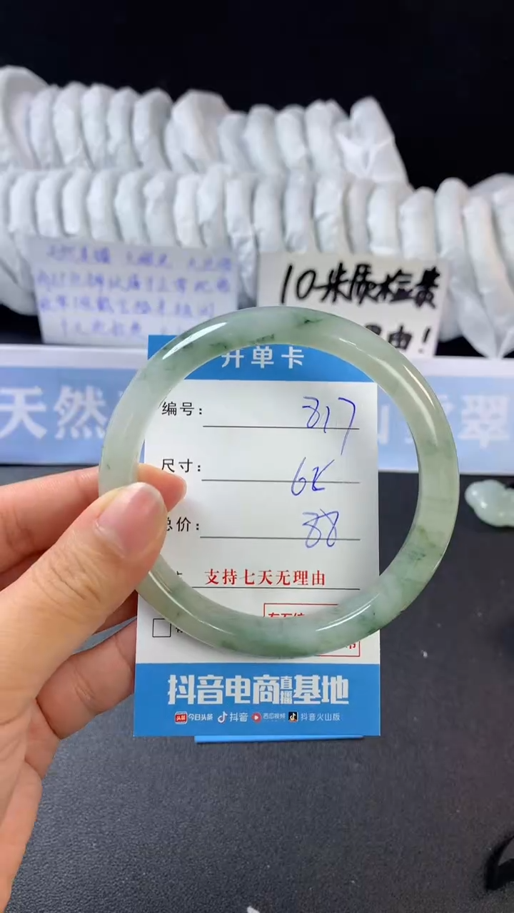 【闪购商品】石英质玉手镯未镶嵌817