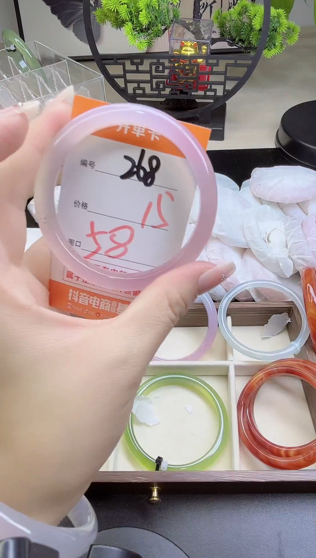 手镯玛瑙/玉髓未镶嵌268