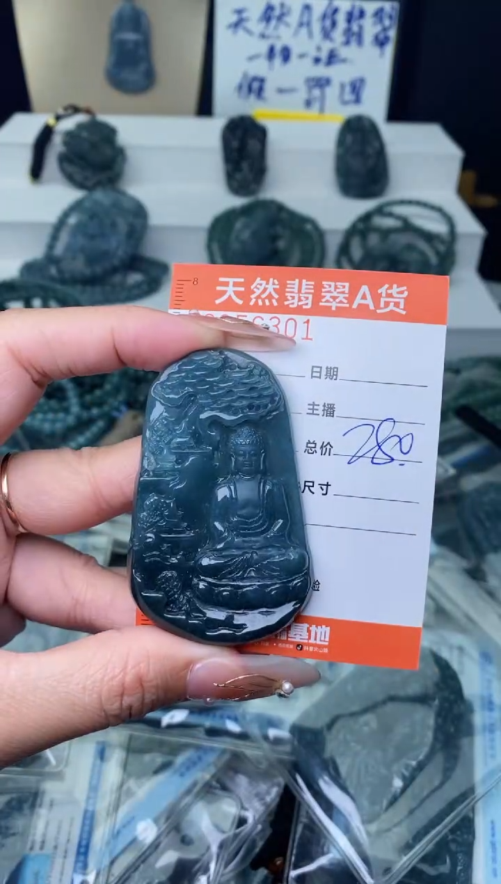 【闪购商品】翡翠颈饰未镶嵌············