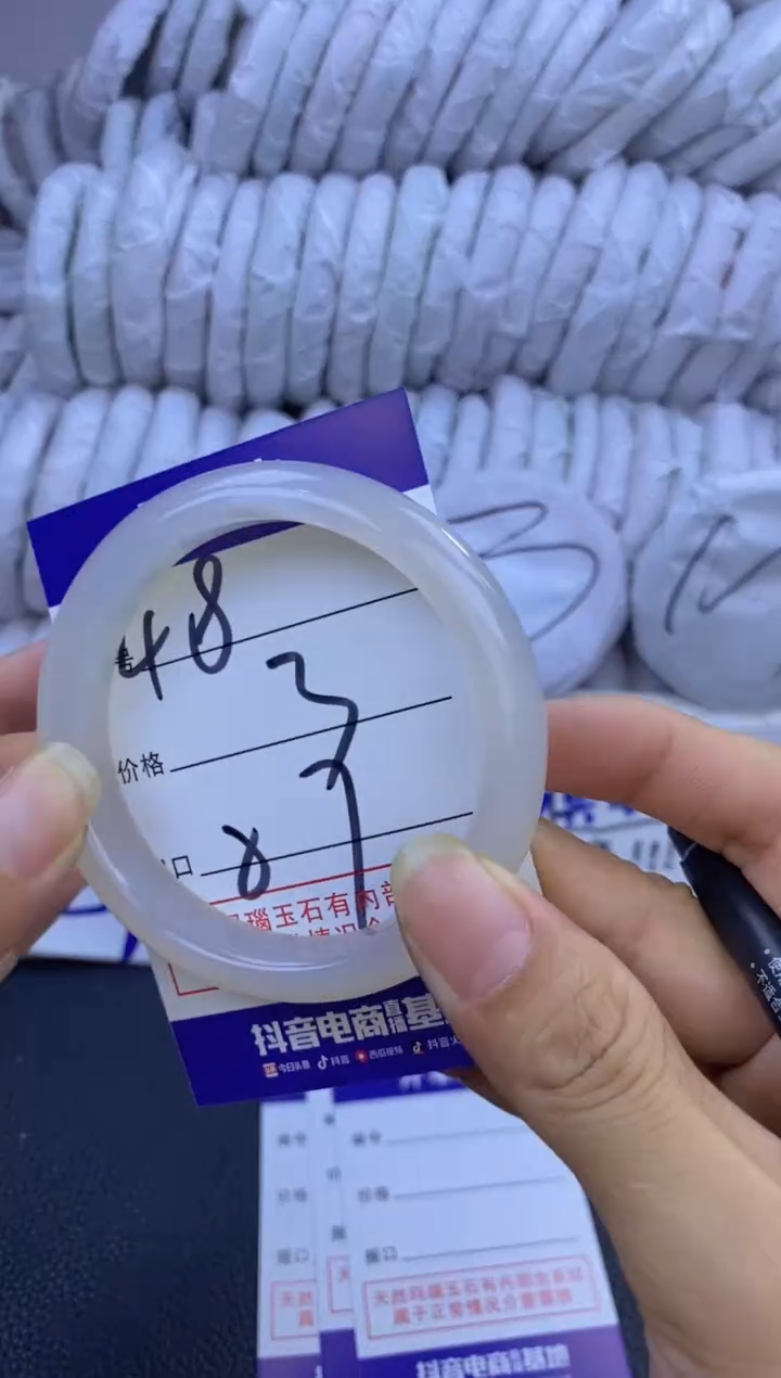 手镯玛瑙/玉髓未镶嵌48