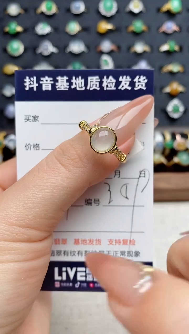 银S925镶嵌戒指翡翠.