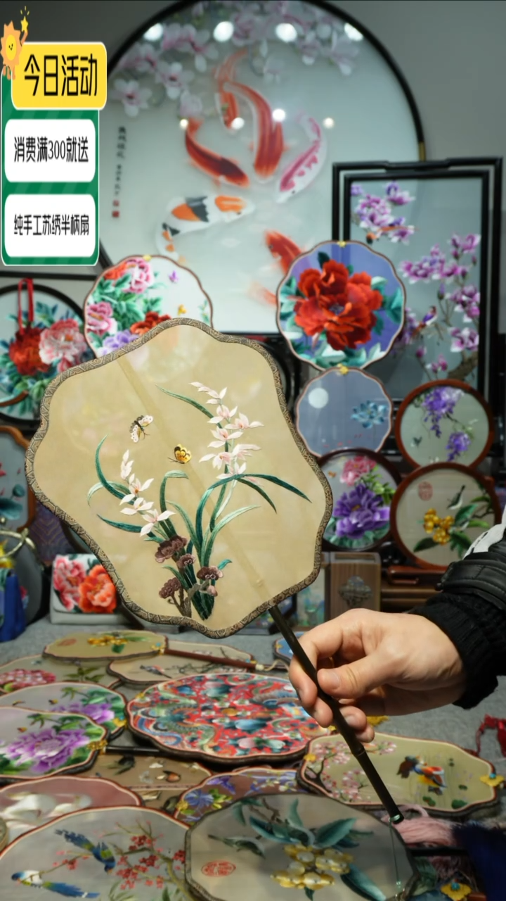 【闪购商品】刺绣纯手工苏绣艺术品