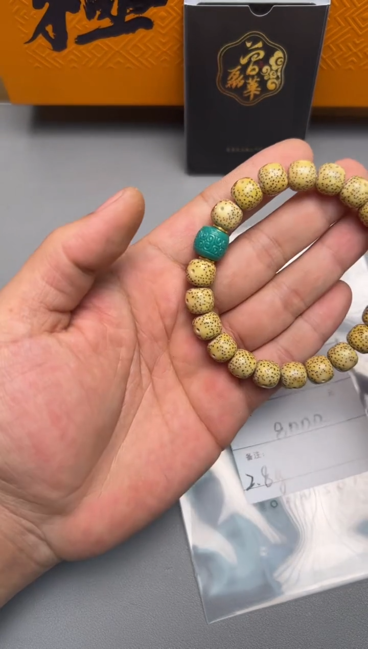 【闪购商品】菩提手串未镶嵌211221122112