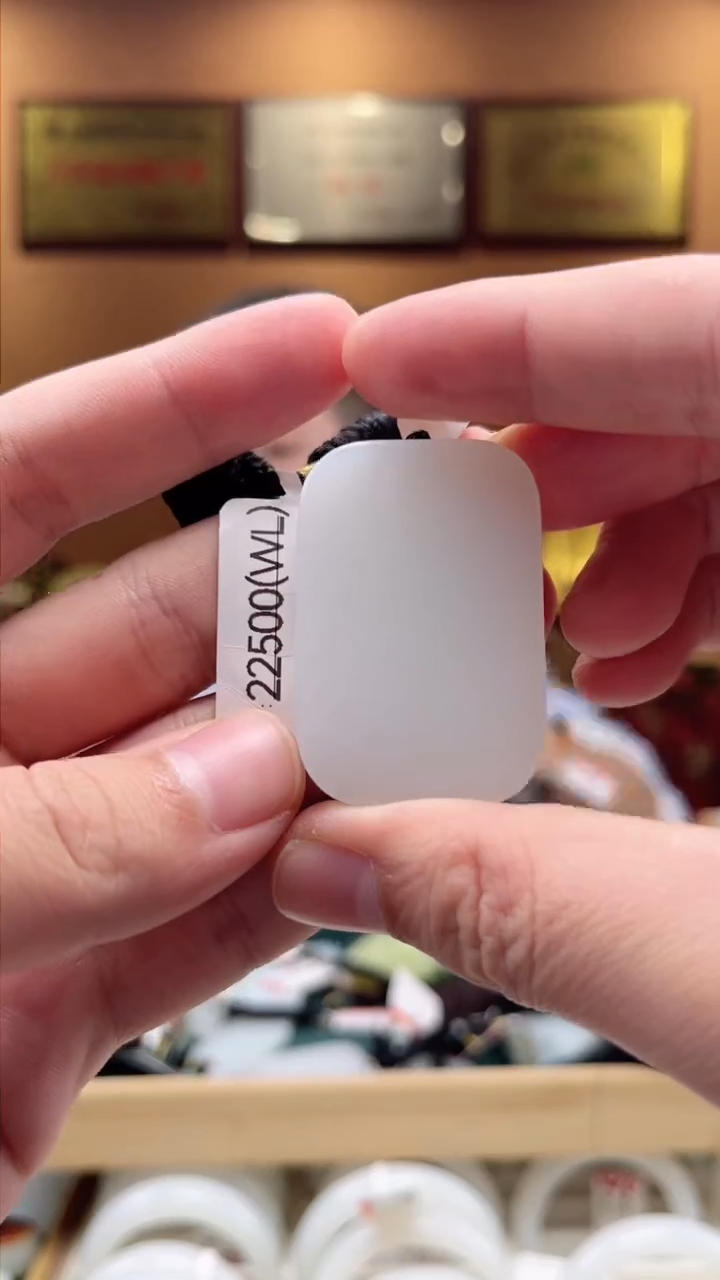 【闪购商品】和田玉吊坠未镶嵌WL