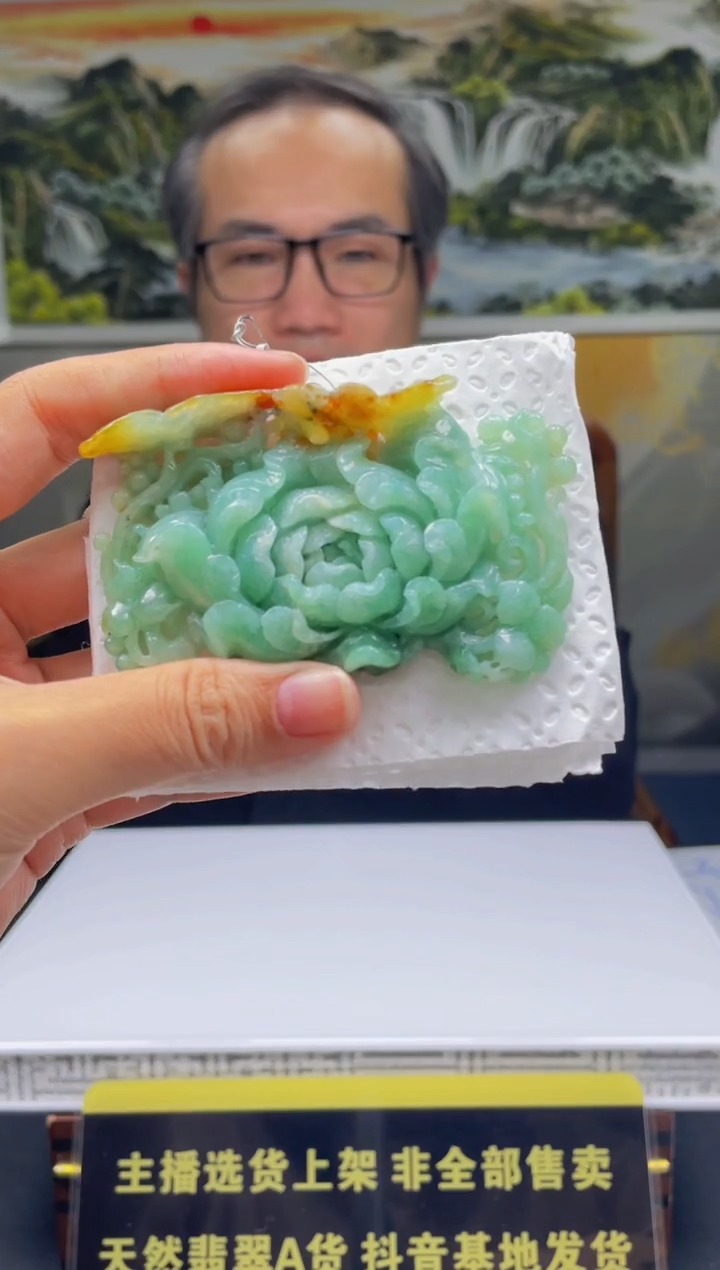 【闪购商品】定制翡翠未镶嵌天然A货翡翠