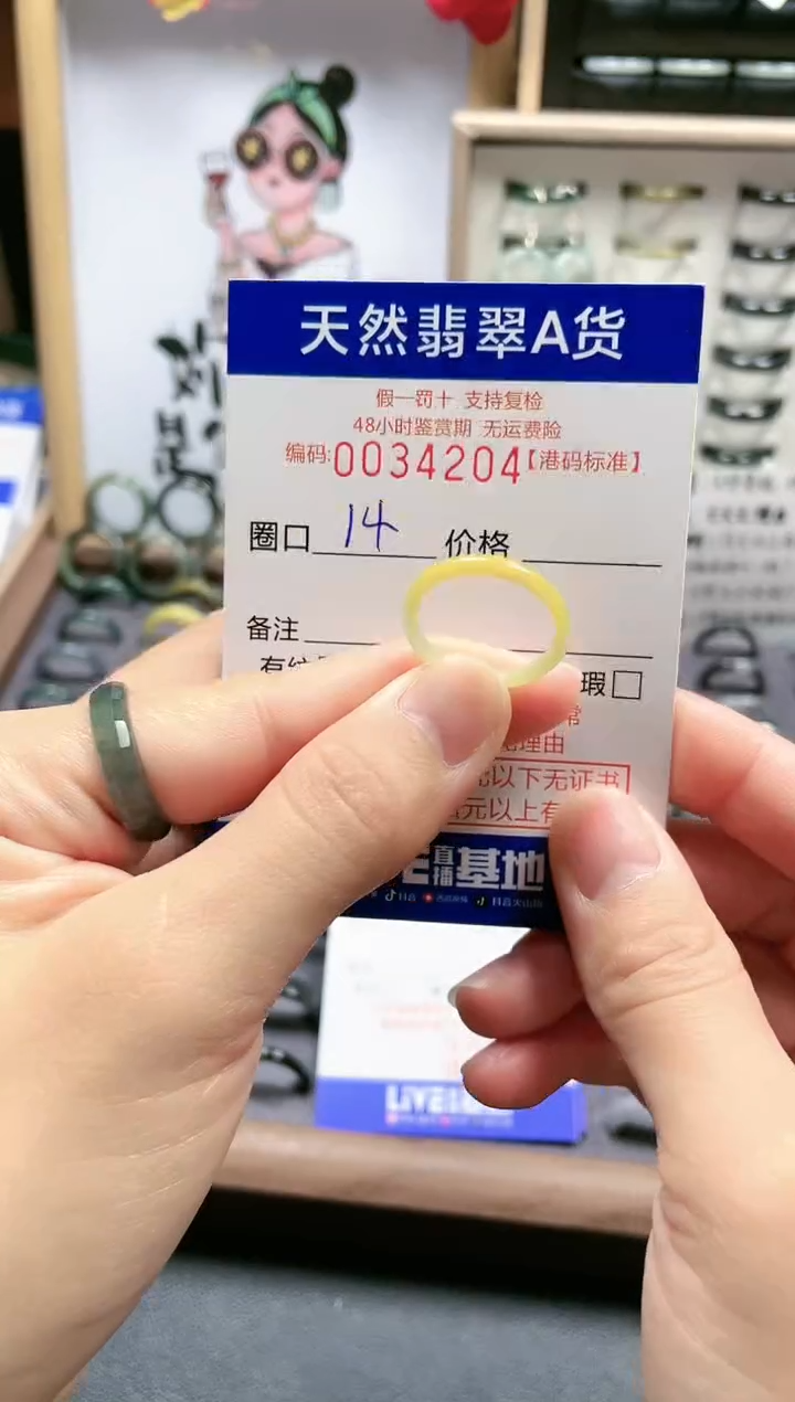 【闪购商品】翡翠戒指未镶嵌翡翠戒指4204