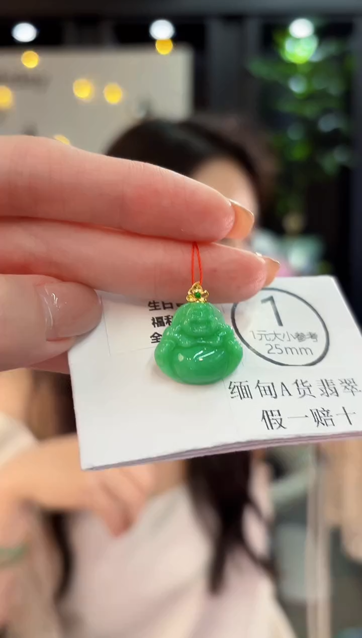 吊坠(不含链)18K金镶嵌翡翠 缅甸A货/支持复检/一件