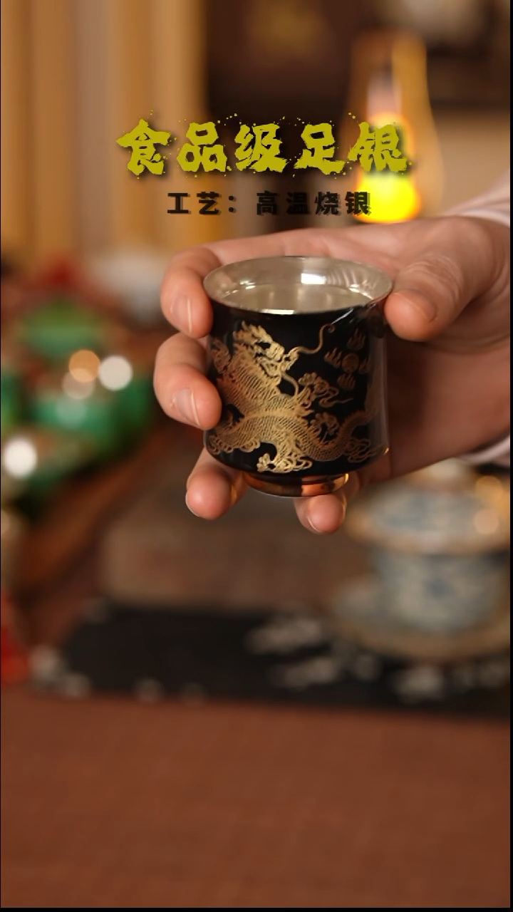 描金龙999高温烧银