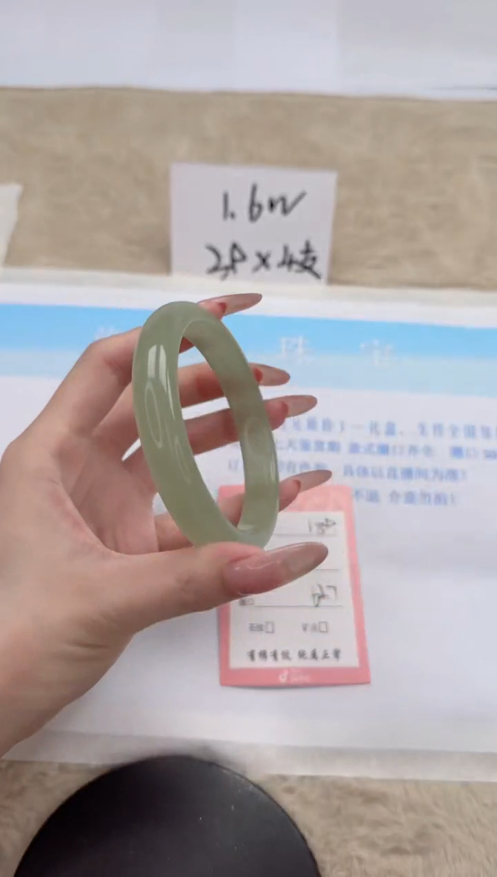 【闪购商品】石英质玉手镯未镶嵌189-64.7