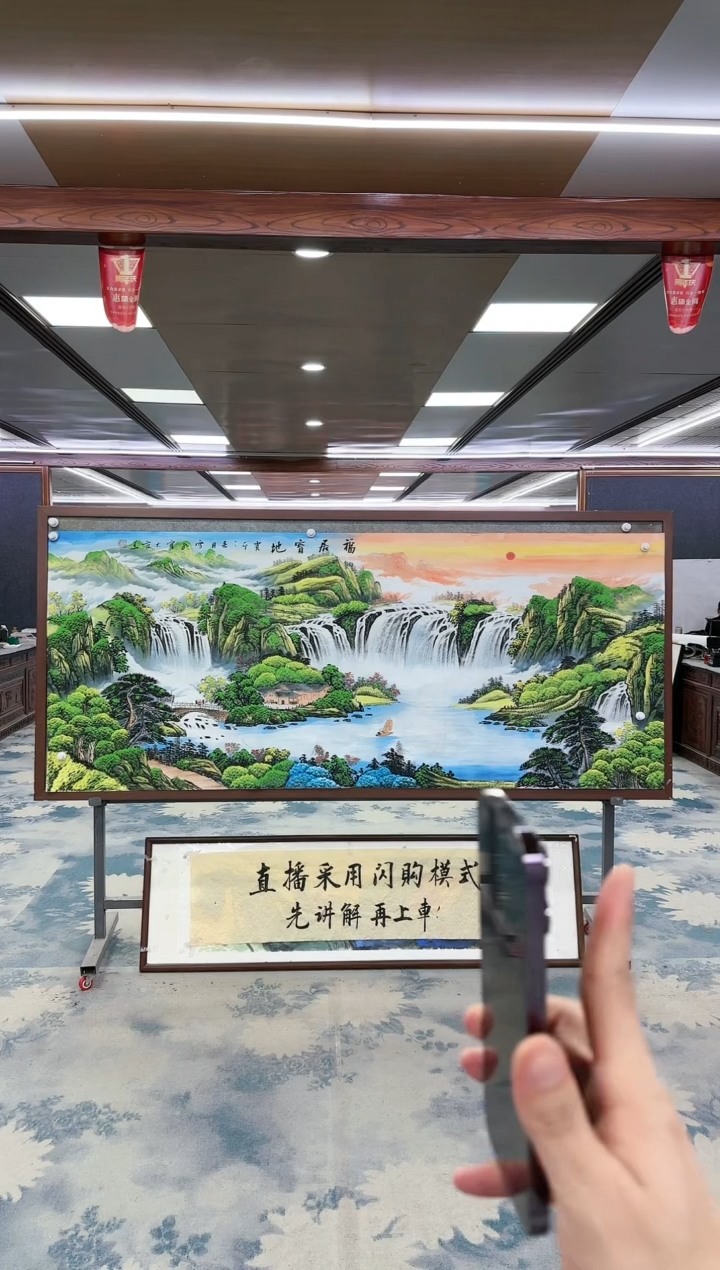【闪购商品】绘画W-刘雪红-小八尺-山水国画