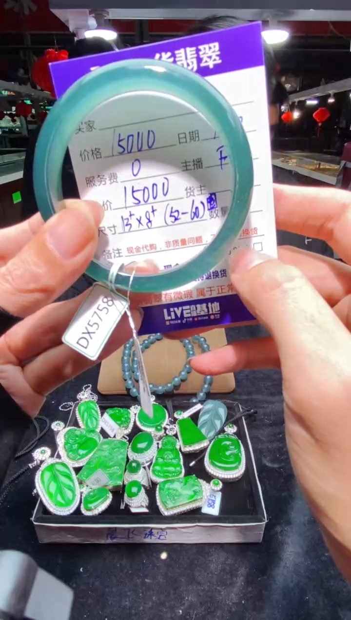 【闪购商品】定制翡翠未镶嵌多样性发货0867516844