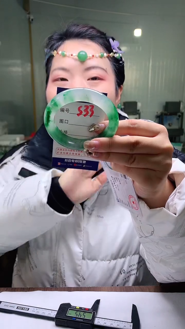 【闪购商品】石英质玉手镯未镶嵌云之玉-序号33