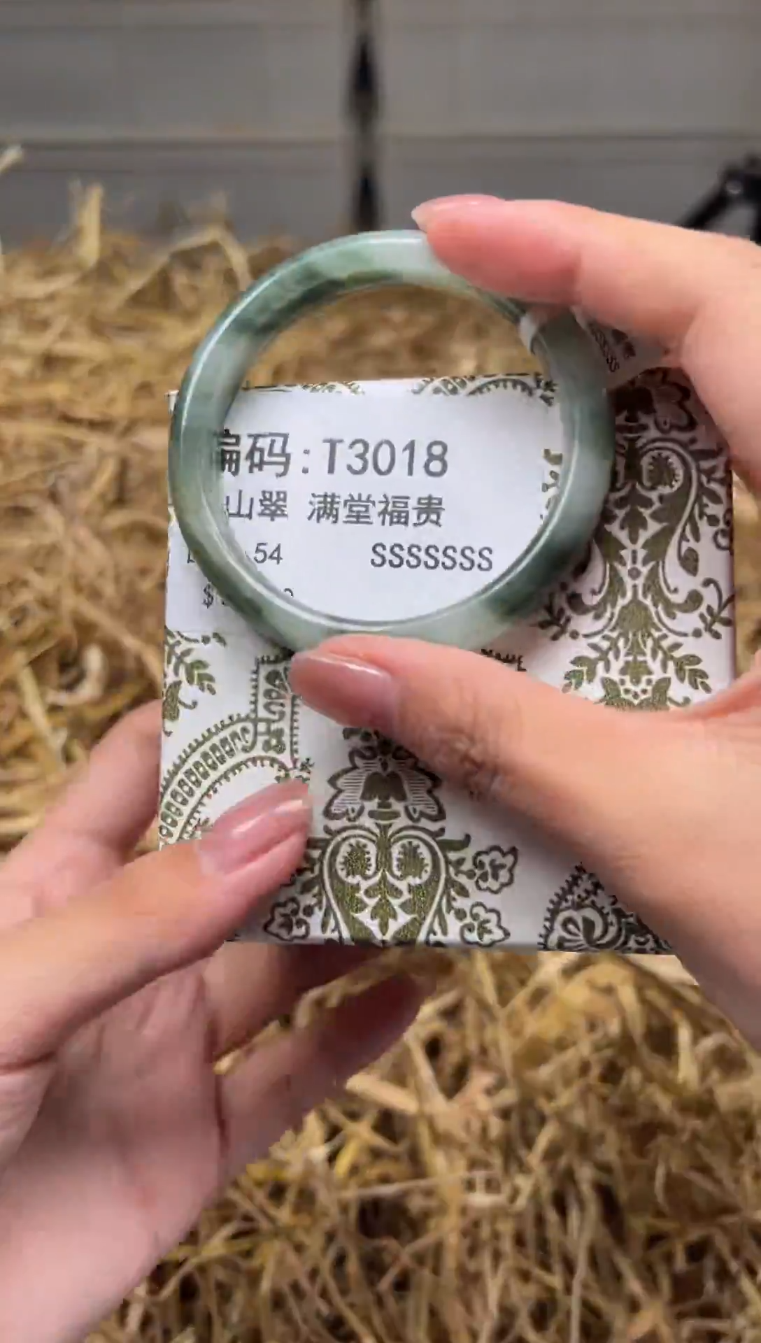 未镶嵌手镯石英质玉T3018