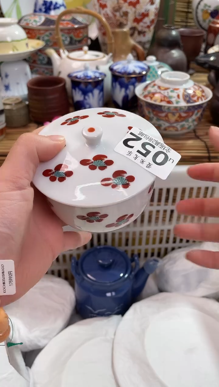 A***齊满28包邮 陶瓷茶具瓷器