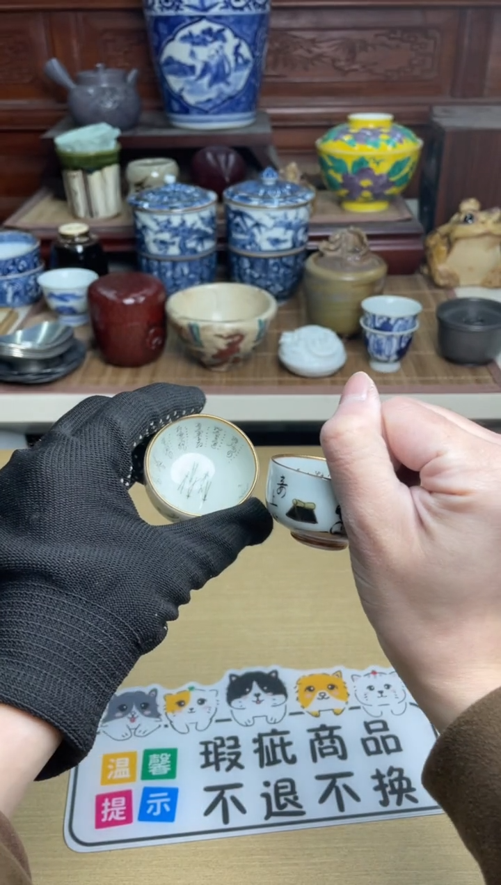 105号有次瑕疵2只杯子直播专用链接