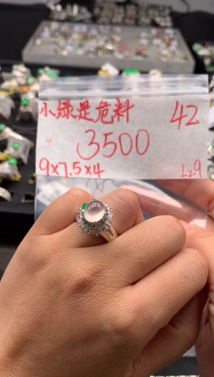 【闪购商品】定制翡翠未镶嵌毛货需精细抛光拍一发一