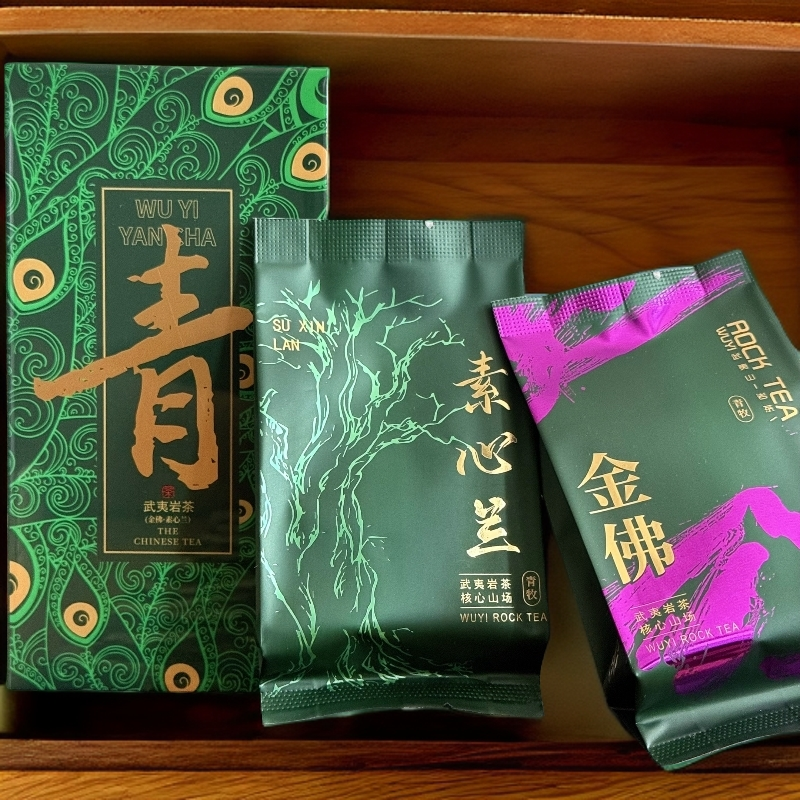 青牧-素心兰8g *2（共2袋）