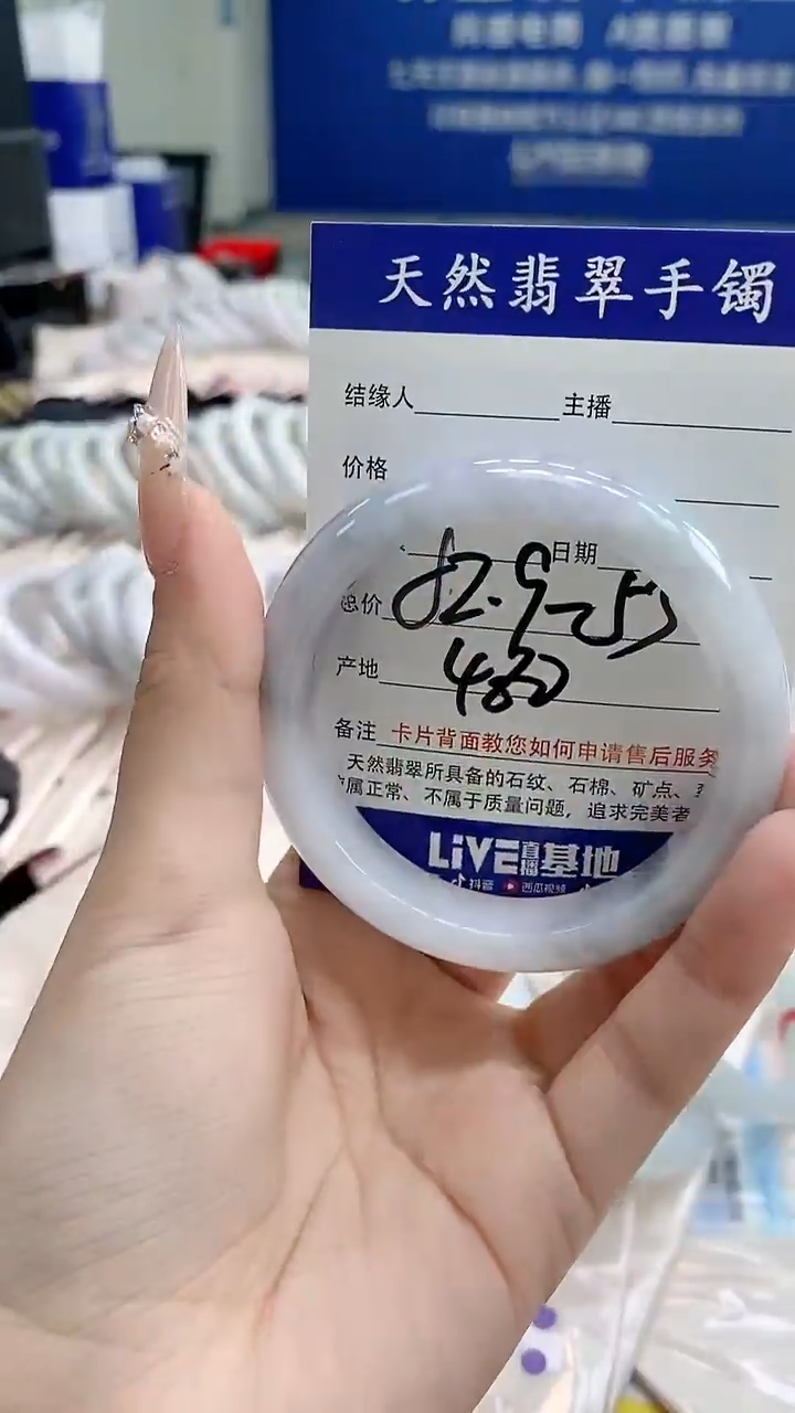 翡翠手镯未镶嵌41