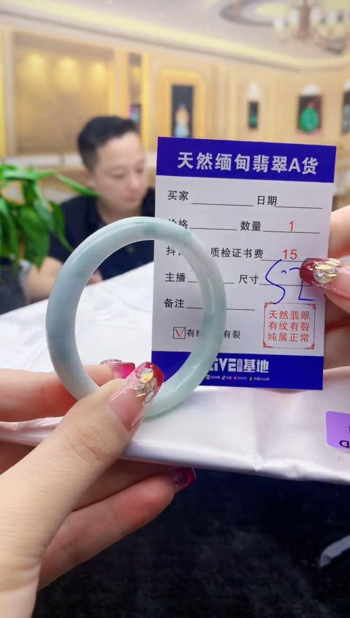 【闪购商品】翡翠手镯未镶嵌     H97-19