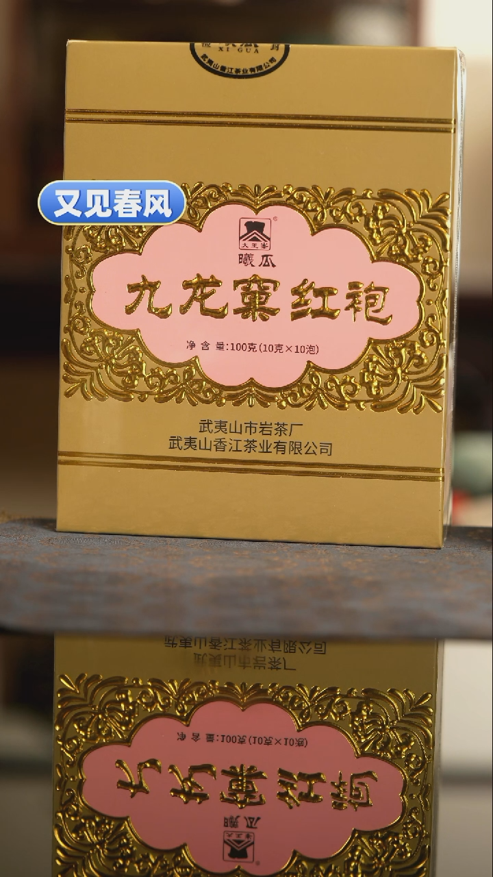 【闪购商品】九龙窠茶杯茶杯茶杯茶杯茶杯