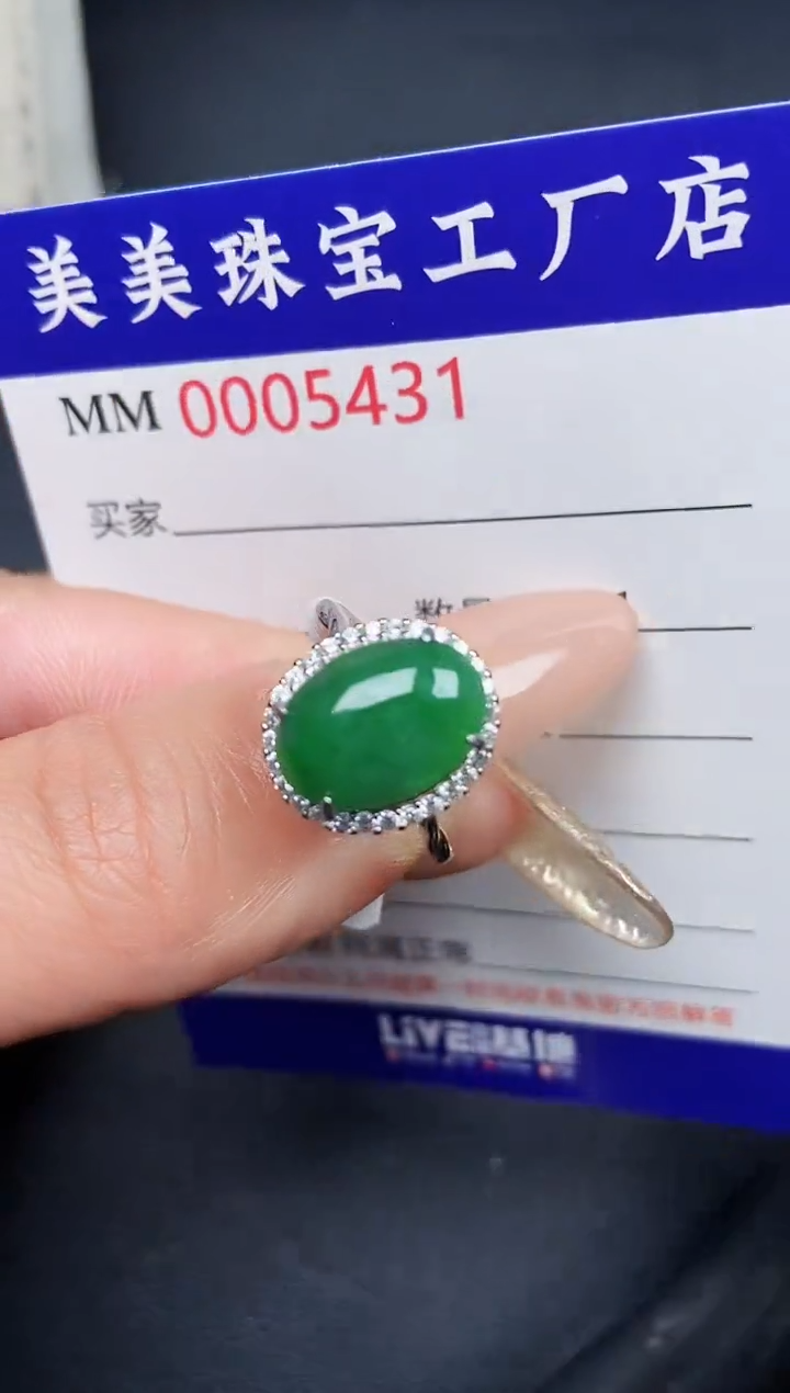 【闪购商品】翡翠颈饰银S925镶嵌5431