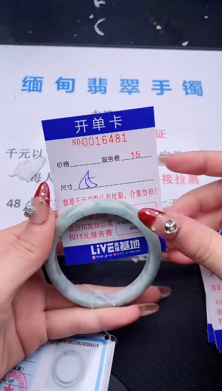【闪购商品】翡翠手镯未镶嵌拍哪个图片就是发哪个81
