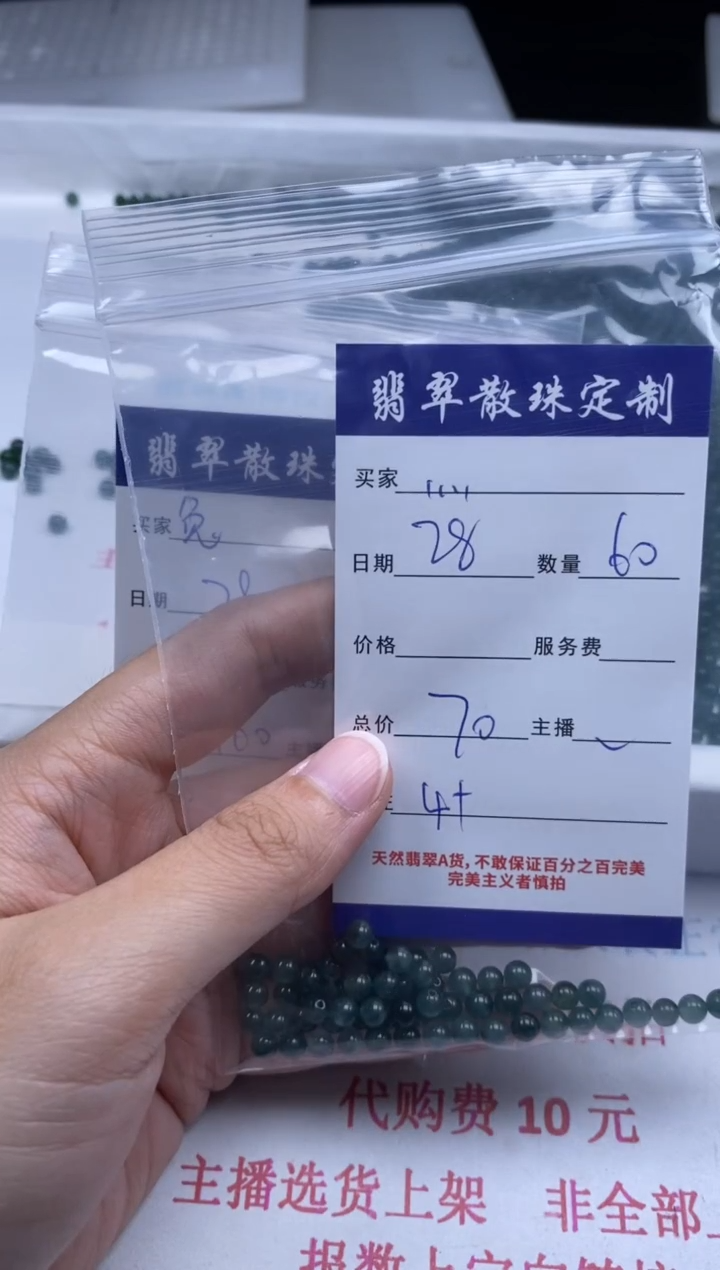 翡翠未镶嵌颈饰翡翠散珠批发DIY