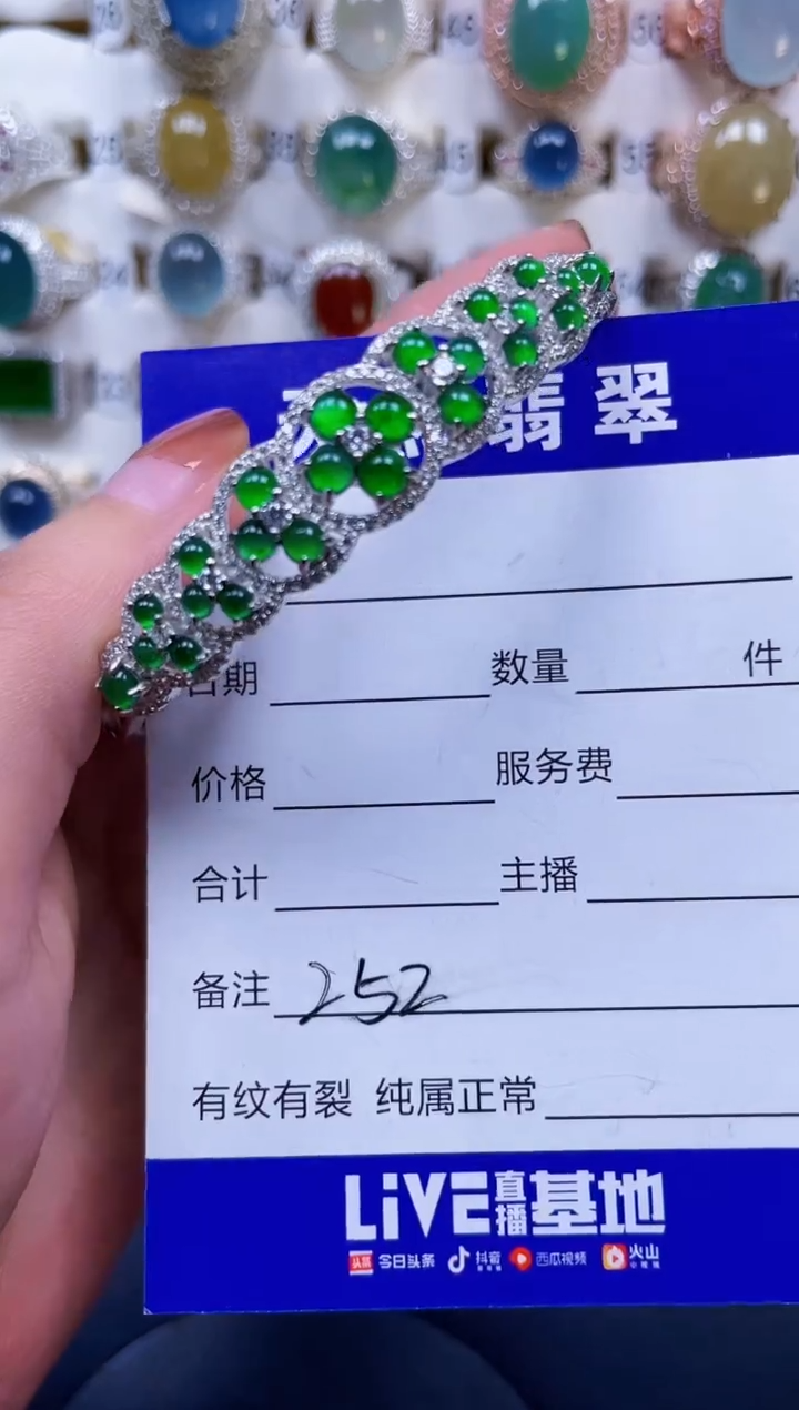 银S925镶嵌手镯翡翠252