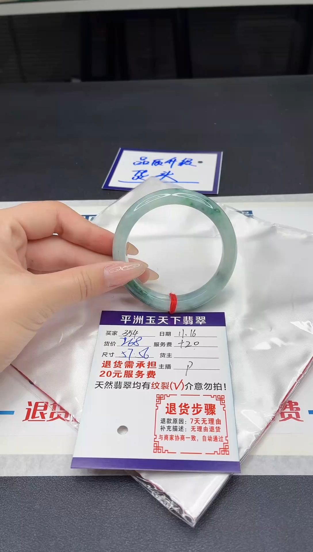 未镶嵌手镯翡翠11111111111111111