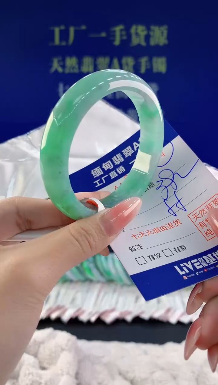 【闪购商品】翡翠手镯未镶嵌34天然A货翡翠
