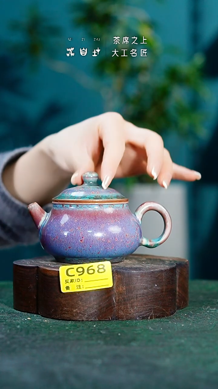 【闪购商品】瓷片神垕钧瓷 精品瓷器 园C968