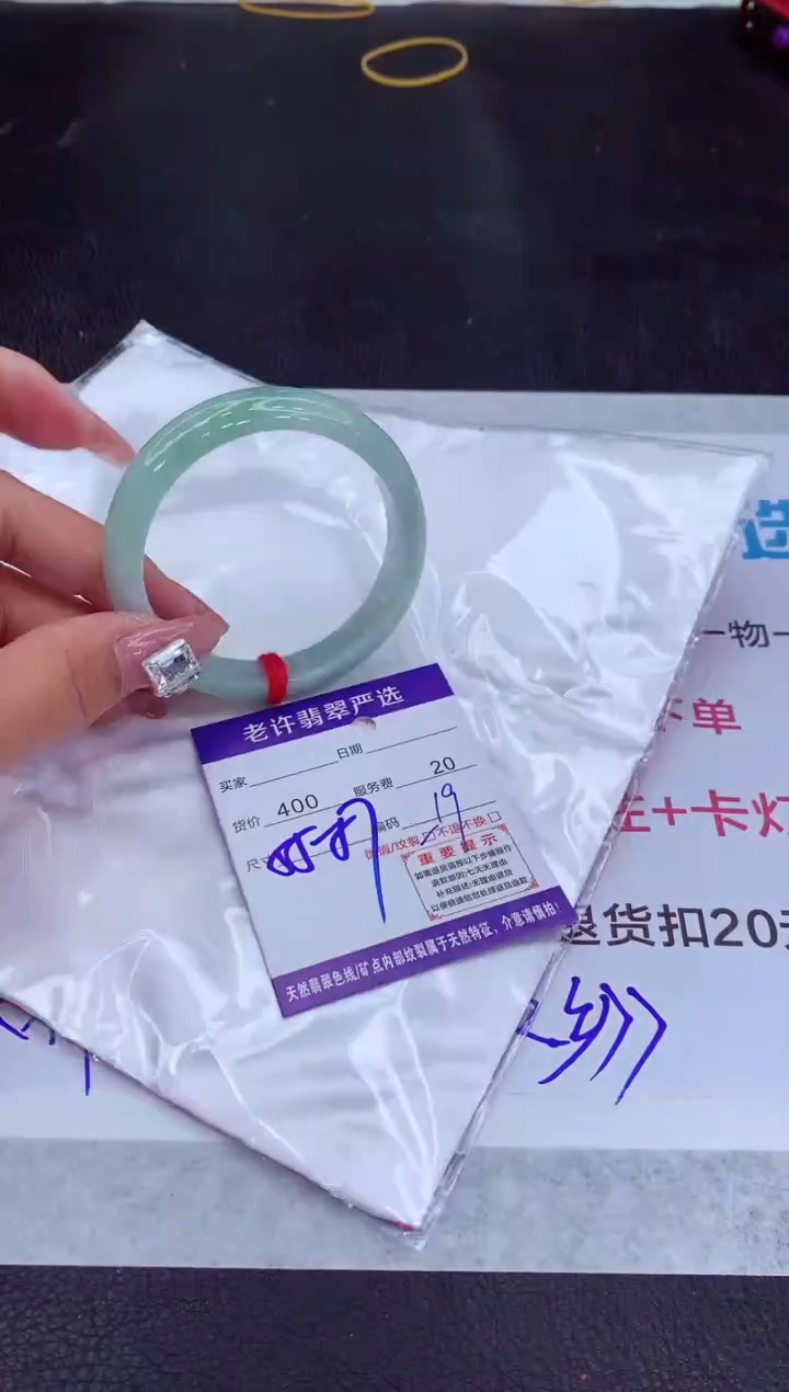【闪购商品】翡翠手镯未镶嵌1111111111111