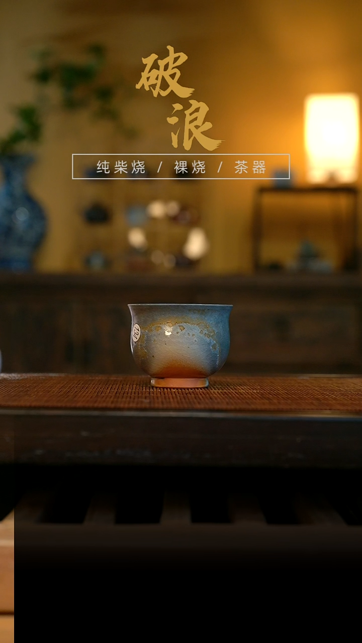 杯134号容量50-60ML