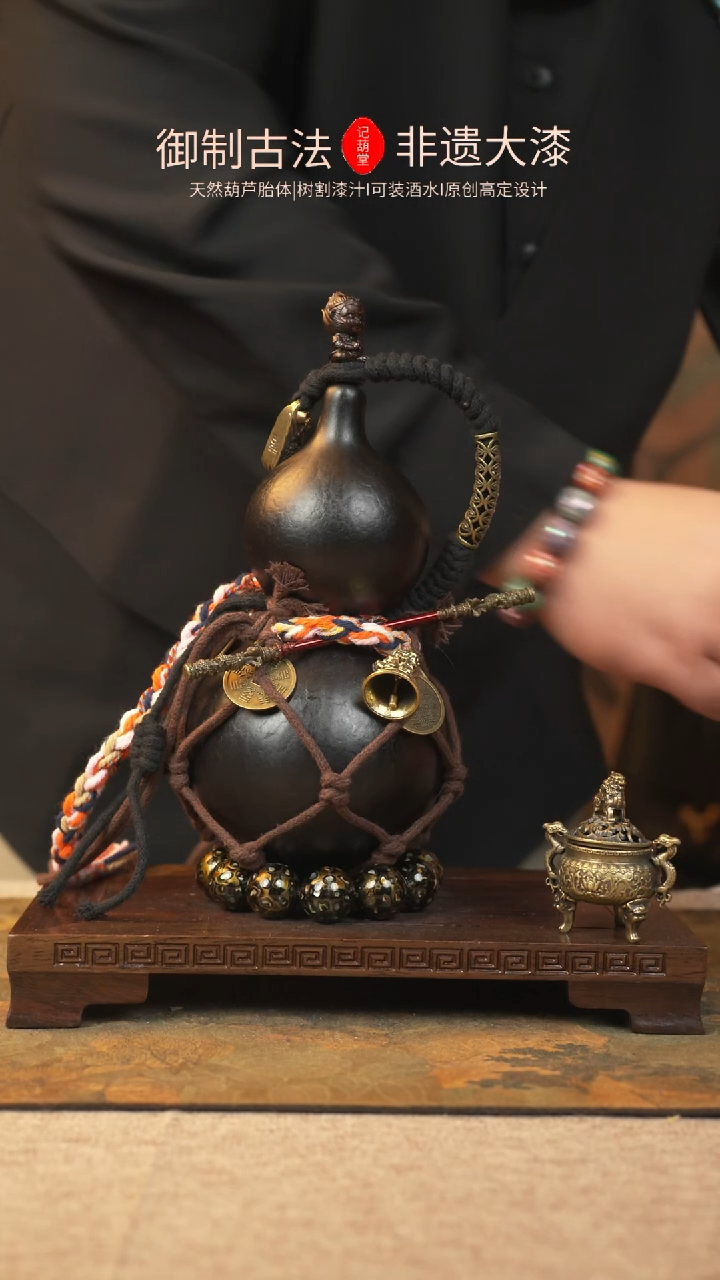 【闪购商品】105大漆葫芦一物一拍记葫堂出品