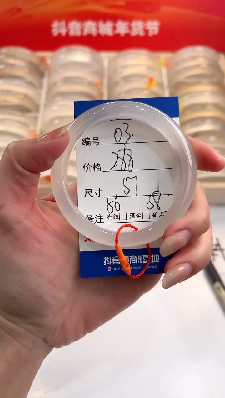 【闪购商品】玛瑙/玉髓手镯未镶嵌3-马红绳-57