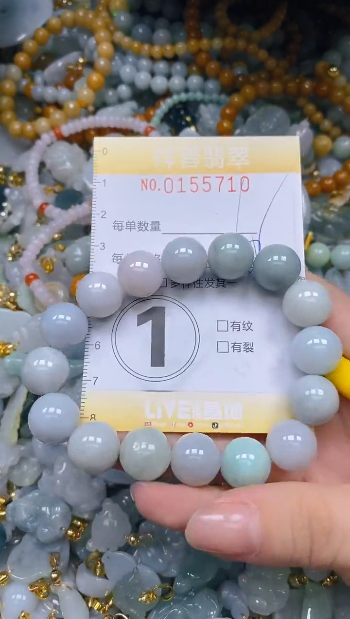 翡翠未镶嵌颈饰闪购0155710