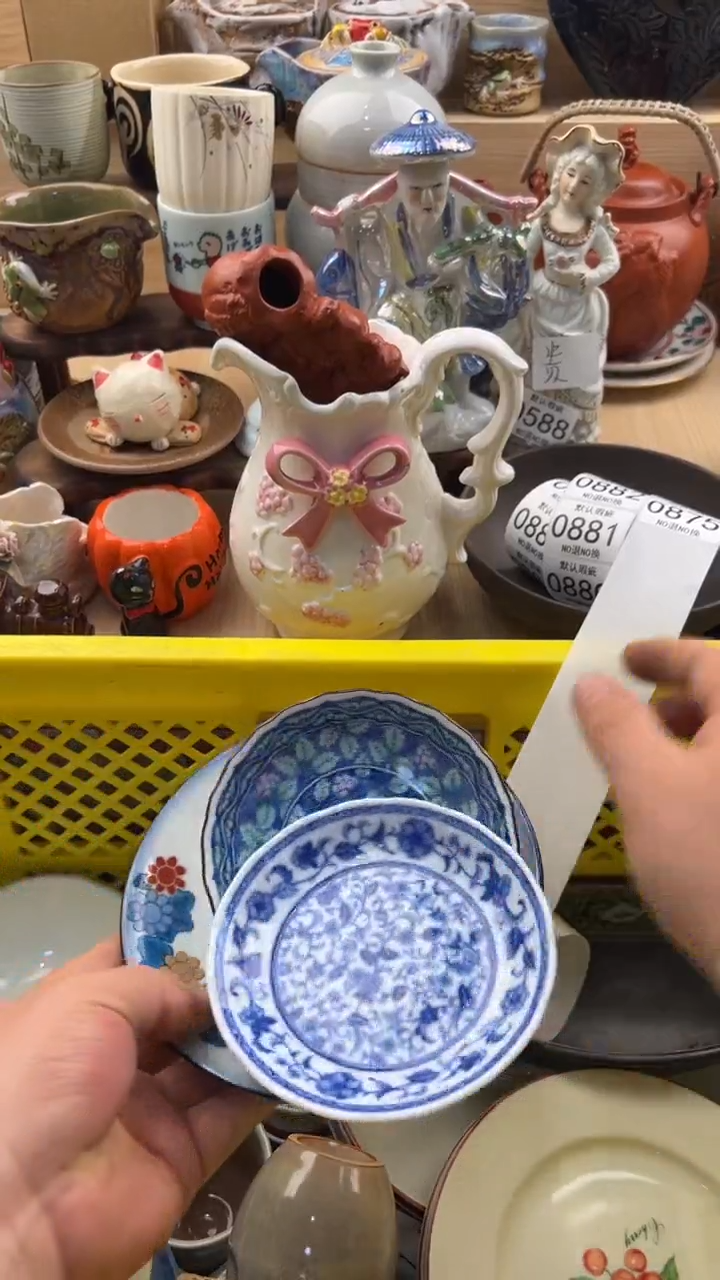 875默认微瑕，满20元包邮