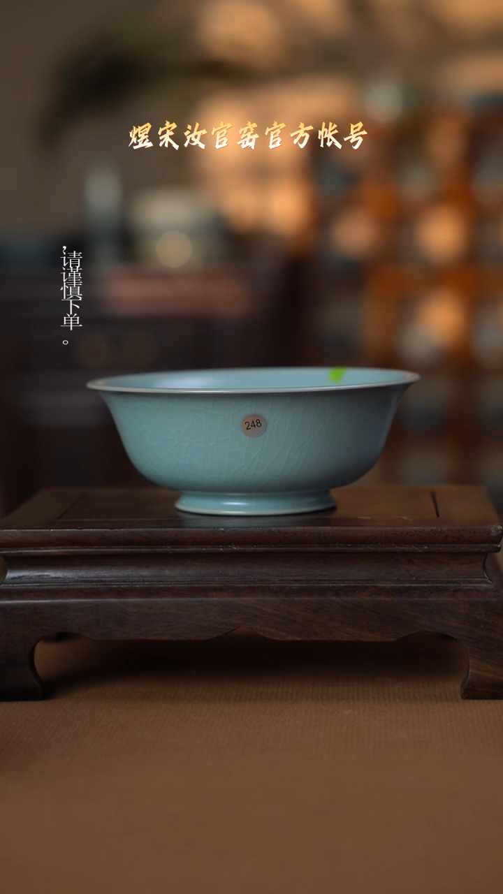 盘248大瑕/111111111