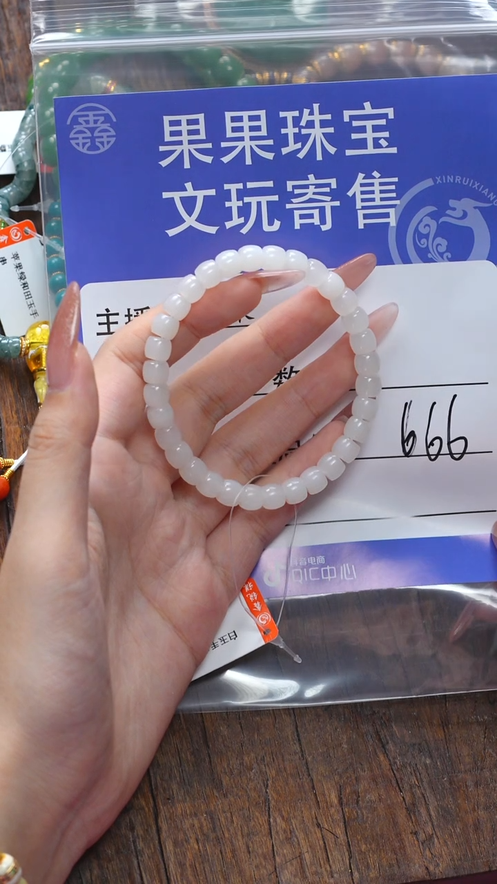 【闪购商品】和田玉珠宝奇石未镶嵌玉