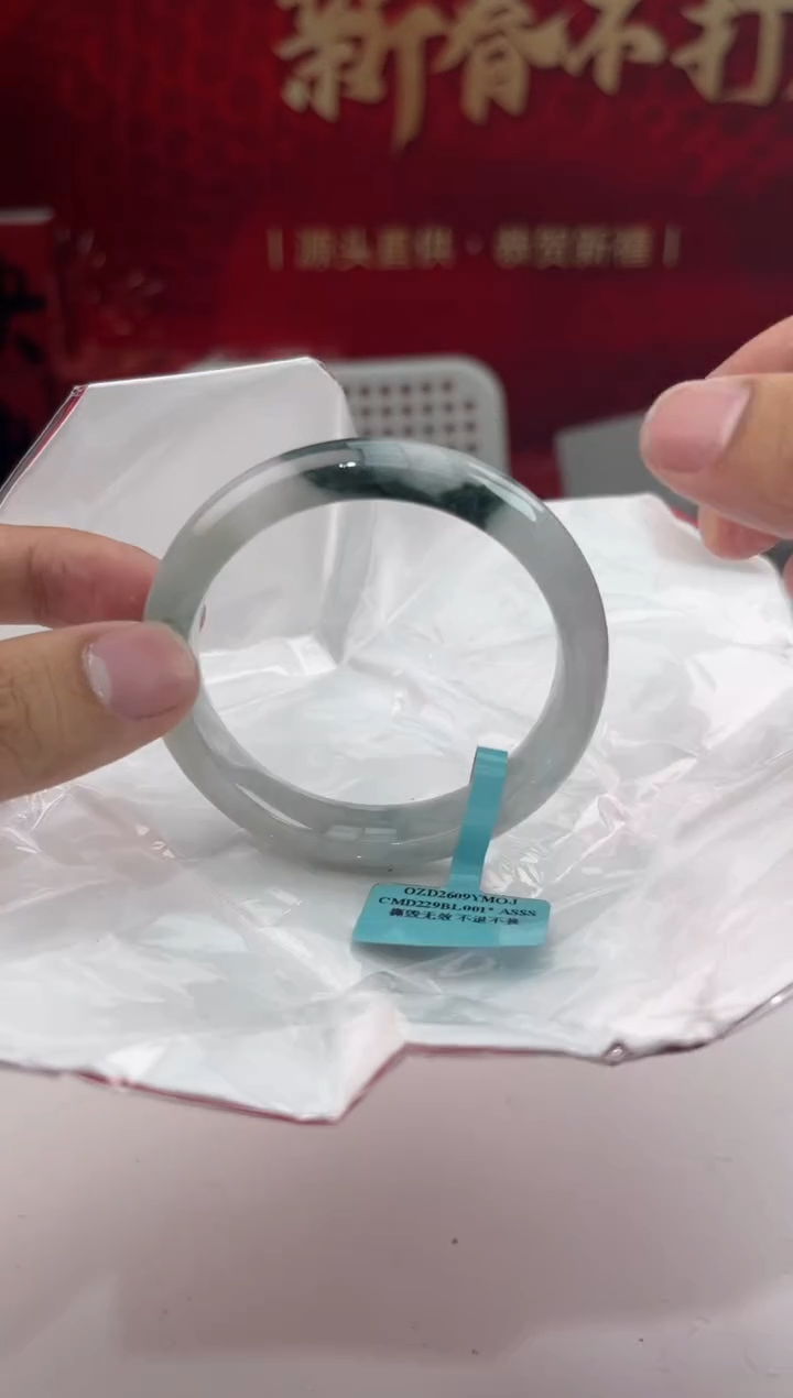 【闪购商品】翡翠手镯未镶嵌10翡翠手镯