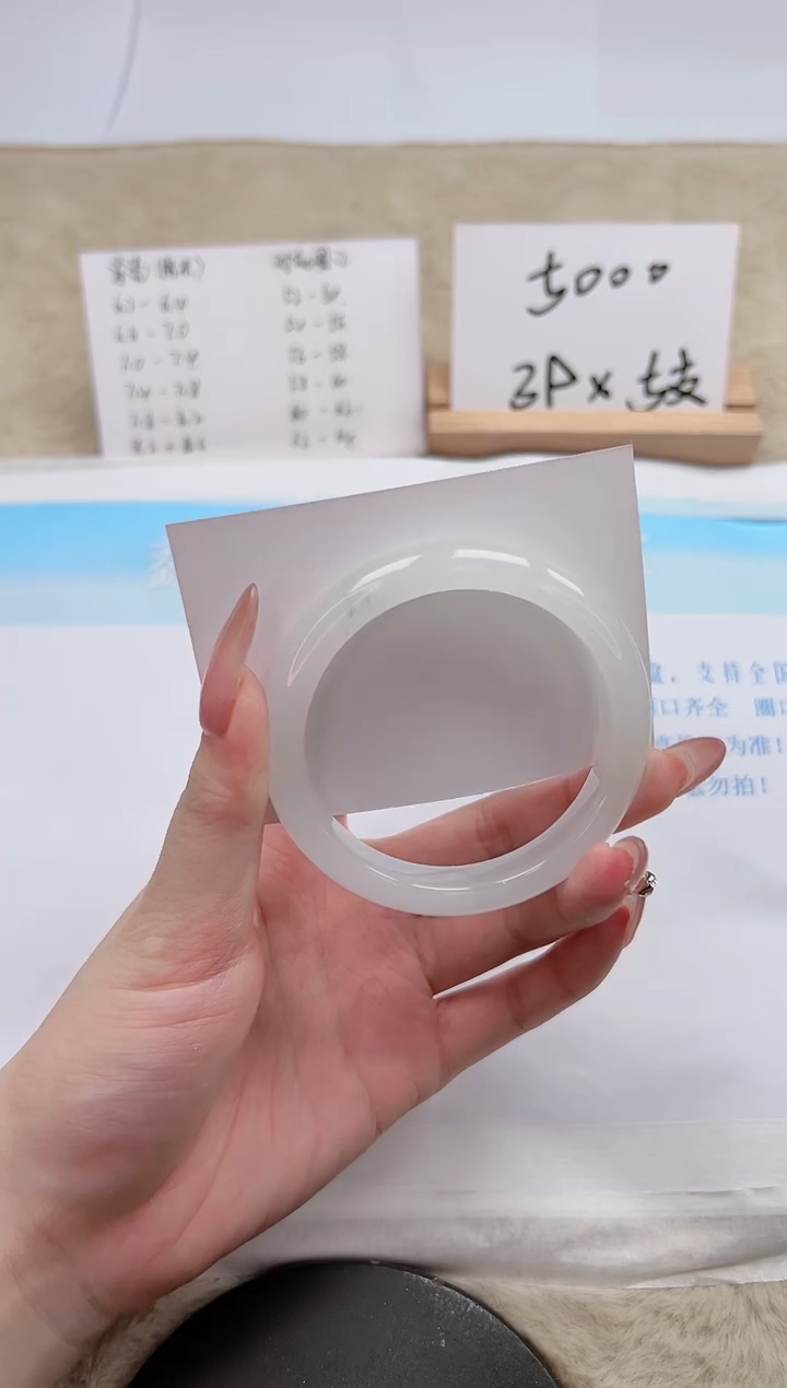 【闪购商品】石英质玉手镯未镶嵌83-54.8