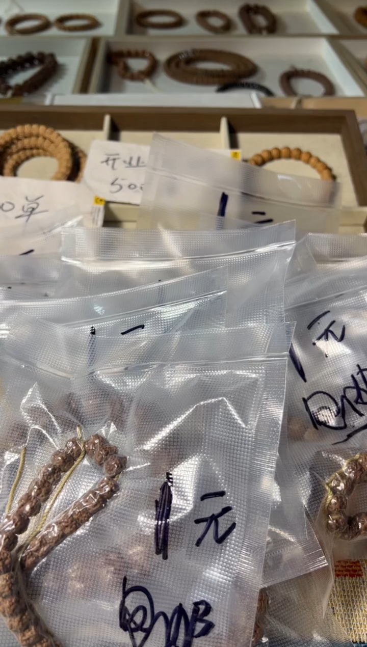 金刚菩提手串主播1元福利手持随发不挑尺寸