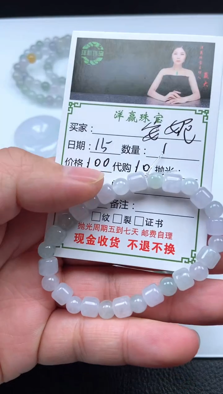 未镶嵌定制翡翠安*挂饰