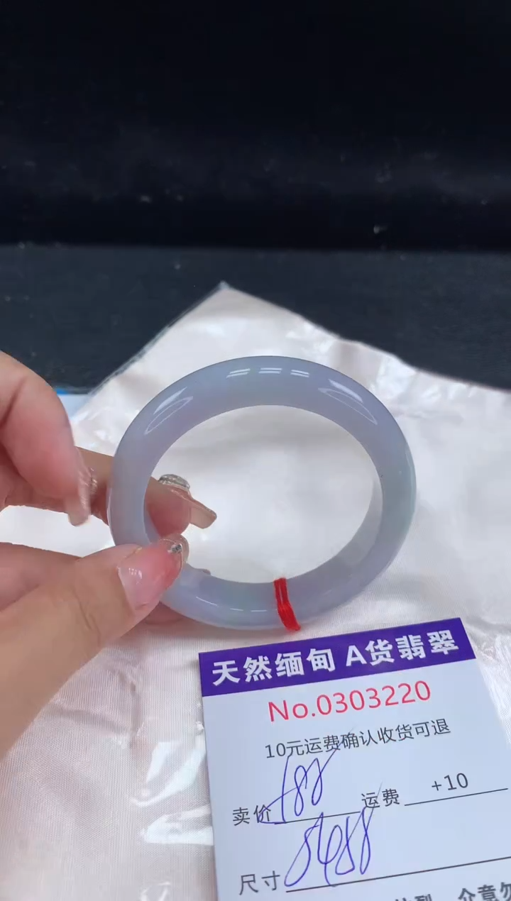 【闪购商品】翡翠手镯未镶嵌有纹，完美者勿拍