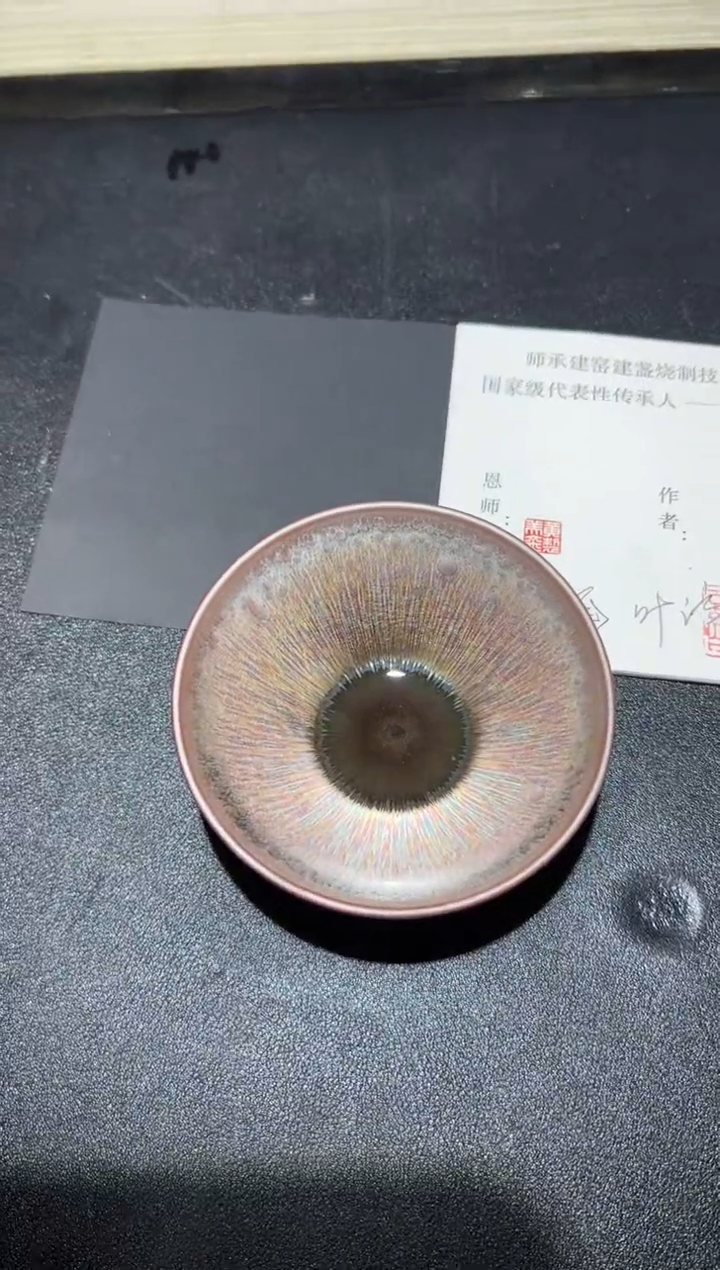 茶盏省工美大师叶诗明17