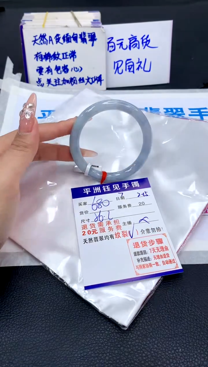 【闪购商品】翡翠手镯未镶嵌1111111111111111