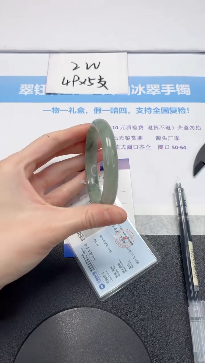 【闪购商品】石英质玉手镯未镶嵌V101-58.5