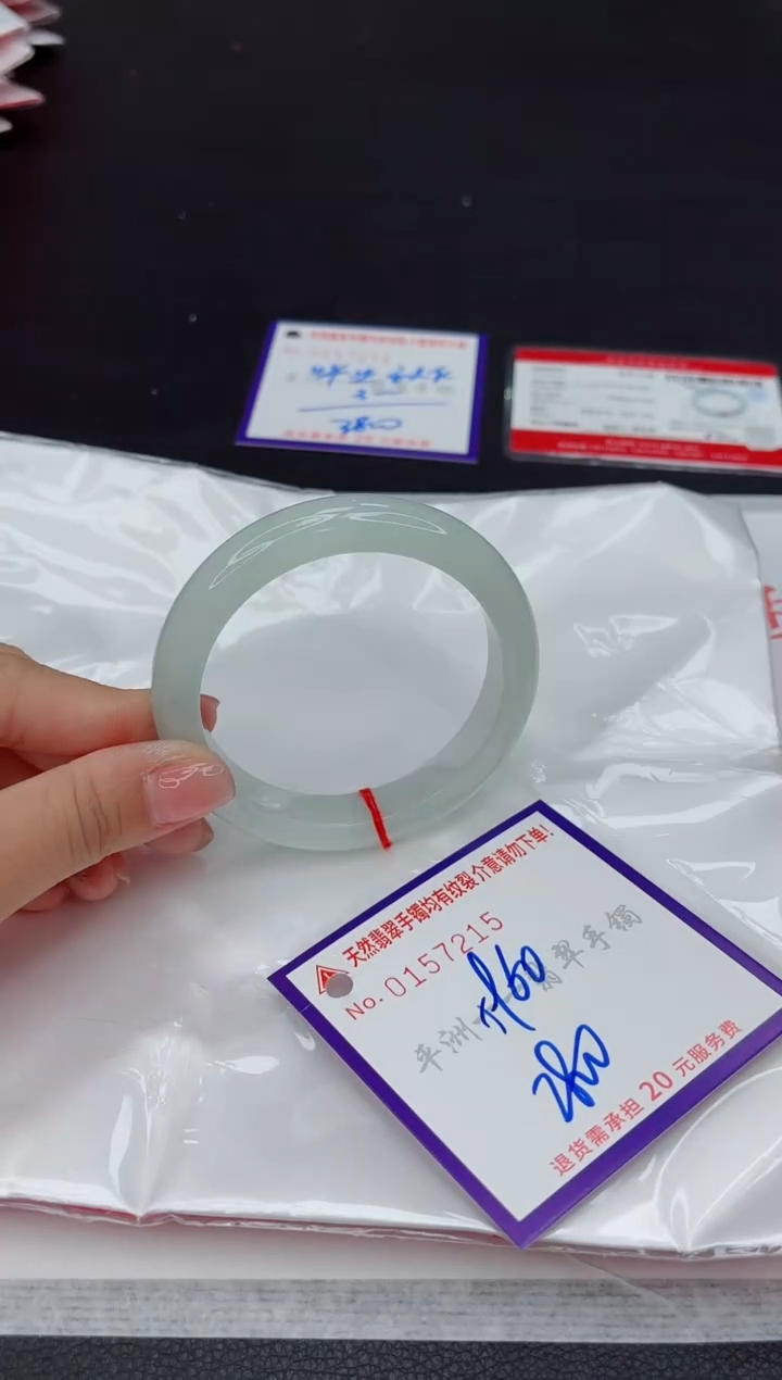 未镶嵌手镯翡翠ꕥ****࿐1